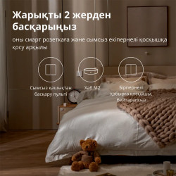 Aqara Wireless Remote Switch H1 (double rocker): Model: WRS-R02 SKU: AR009GLW02 - 43