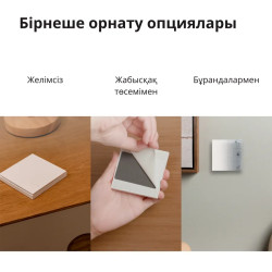 Aqara Wireless Remote Switch H1 (double rocker): Model: WRS-R02 SKU: AR009GLW02 - 49