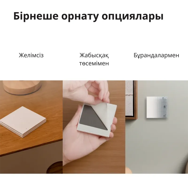 Aqara Wireless Remote Switch H1 (double rocker): Model: WRS-R02 SKU: AR009GLW02 - 1