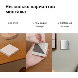 Aqara Wireless Remote Switch H1 (double rocker): Model: WRS-R02 SKU: AR009GLW02 - 50