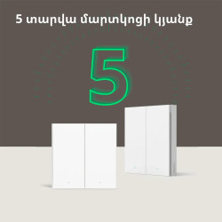 Aqara Wireless Remote Switch H1 (double rocker): Model: WRS-R02 SKU: AR009GLW02 - 54