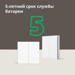 Aqara Wireless Remote Switch H1 (double rocker): Model: WRS-R02 SKU: AR009GLW02 - 56