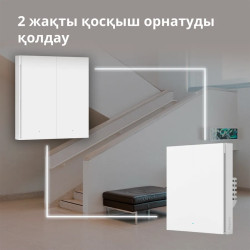 Aqara Wireless Remote Switch H1 (double rocker): Model: WRS-R02 SKU: AR009GLW02 - 61