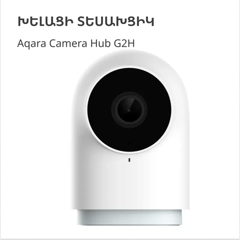 Aqara Camera Hub G2H Pro: Model No: CH-C01 SKU: AC009GLW01 - 1
