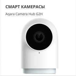 Aqara Camera Hub G2H Pro: Model No: CH-C01 SKU: AC009GLW01 - 6