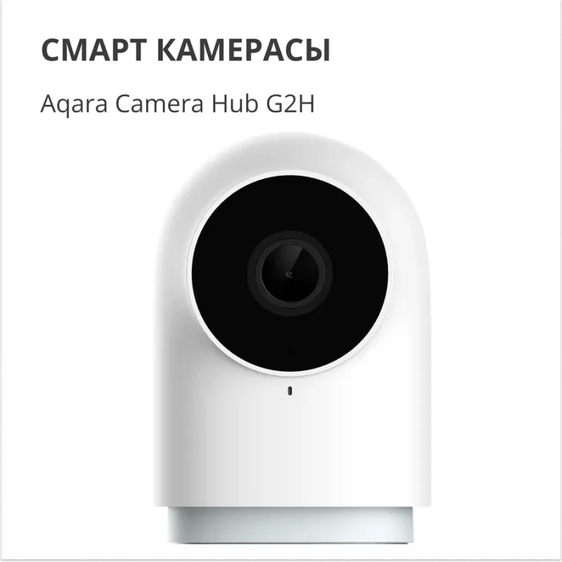 Aqara Camera Hub G2H Pro: Model No: CH-C01 SKU: AC009GLW01 - 1