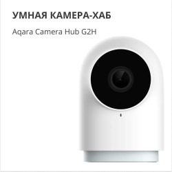 Aqara Camera Hub G2H Pro: Model No: CH-C01 SKU: AC009GLW01 - 7