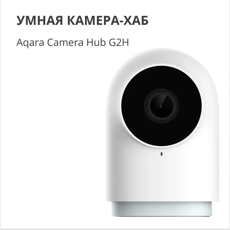 Aqara Camera Hub G2H Pro: Model No: CH-C01 SKU: AC009GLW01 - 1