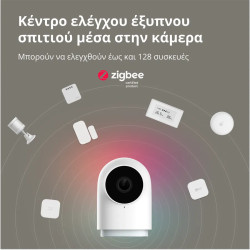 Aqara Camera Hub G2H Pro: Model No: CH-C01 SKU: AC009GLW01 - 9
