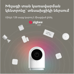 Aqara Camera Hub G2H Pro: Model No: CH-C01 SKU: AC009GLW01 - 11