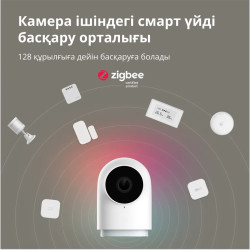 Aqara Camera Hub G2H Pro: Model No: CH-C01 SKU: AC009GLW01 - 12