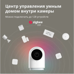Aqara Camera Hub G2H Pro: Model No: CH-C01 SKU: AC009GLW01 - 13
