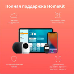 Aqara Camera Hub G2H Pro: Model No: CH-C01 SKU: AC009GLW01 - 25