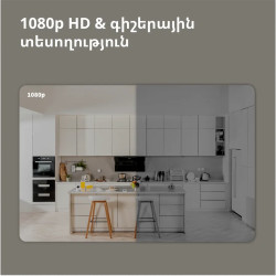 Aqara Camera Hub G2H Pro: Model No: CH-C01 SKU: AC009GLW01 - 29