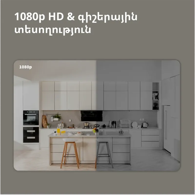 Aqara Camera Hub G2H Pro: Model No: CH-C01 SKU: AC009GLW01 - 1