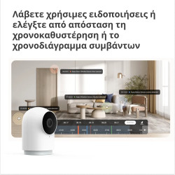 Aqara Camera Hub G2H Pro: Model No: CH-C01 SKU: AC009GLW01 - 33