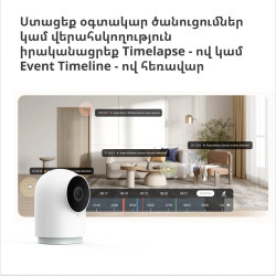 Aqara Camera Hub G2H Pro: Model No: CH-C01 SKU: AC009GLW01 - 35