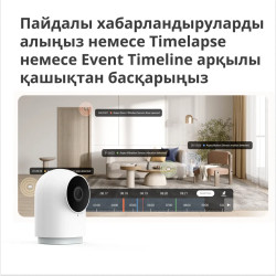 Aqara Camera Hub G2H Pro: Model No: CH-C01 SKU: AC009GLW01 - 36