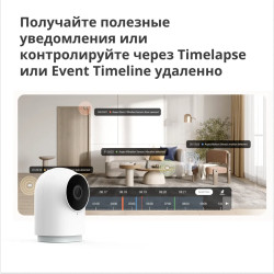 Aqara Camera Hub G2H Pro: Model No: CH-C01 SKU: AC009GLW01 - 37
