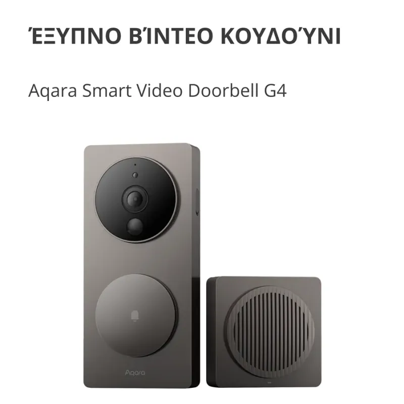 Smart Video Doorbell G4: Model No: SVD-C03 SKU: AC015GLB02 - 1