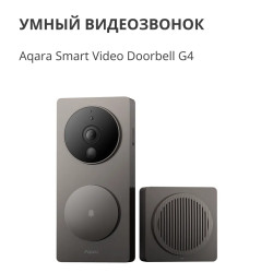 Smart Video Doorbell G4: Model No: SVD-C03 SKU: AC015GLB02 - 7