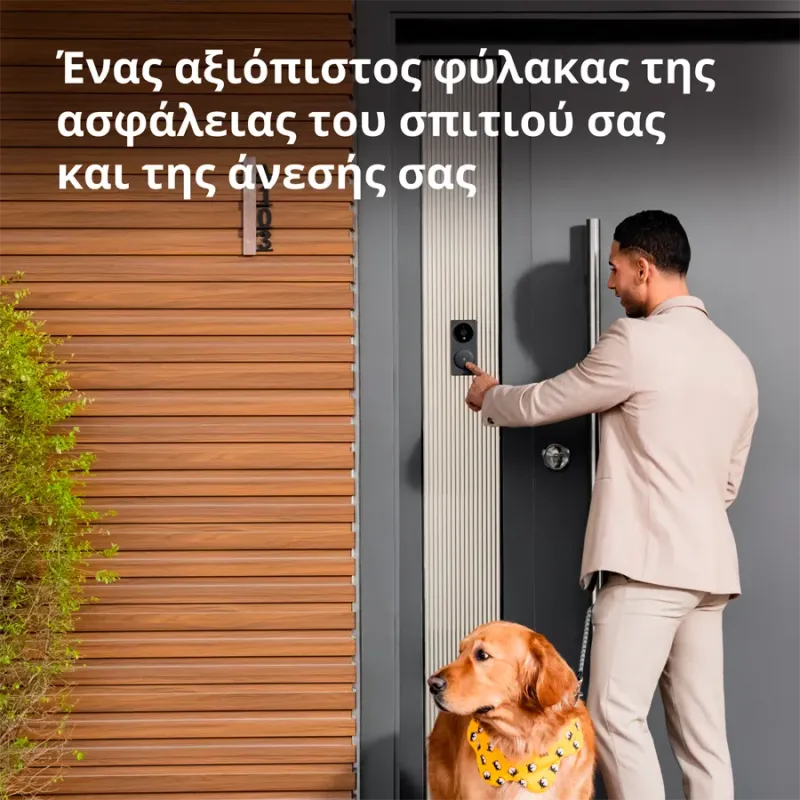 Smart Video Doorbell G4: Model No: SVD-C03 SKU: AC015GLB02 - 1