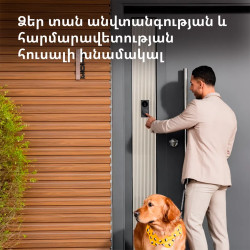 Smart Video Doorbell G4: Model No: SVD-C03 SKU: AC015GLB02 - 11