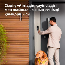Smart Video Doorbell G4: Model No: SVD-C03 SKU: AC015GLB02 - 12