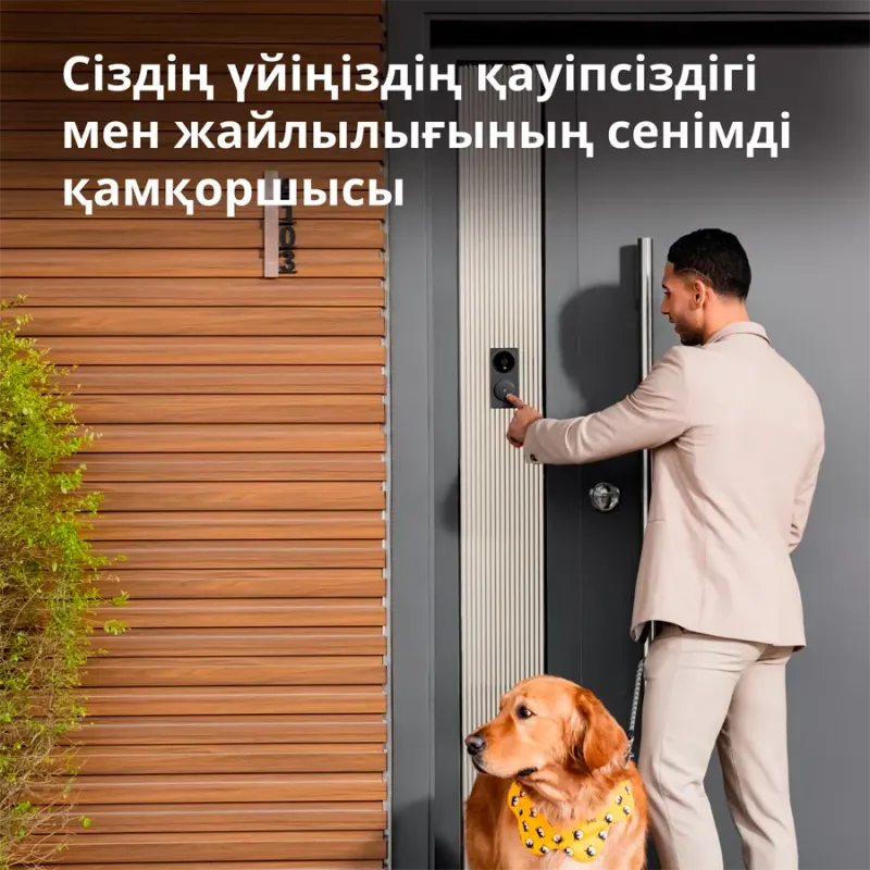 Smart Video Doorbell G4: Model No: SVD-C03 SKU: AC015GLB02 - 1