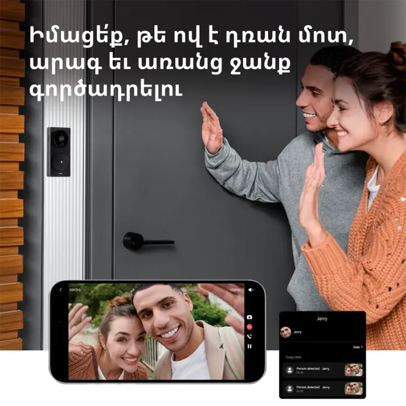 Smart Video Doorbell G4: Model No: SVD-C03 SKU: AC015GLB02 - 1