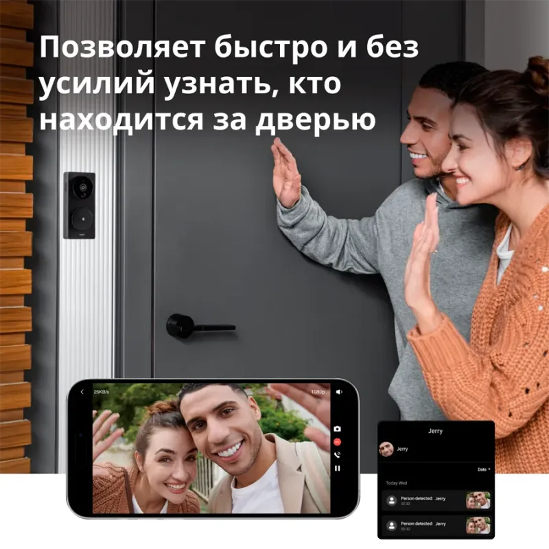 Smart Video Doorbell G4: Model No: SVD-C03 SKU: AC015GLB02 - 1