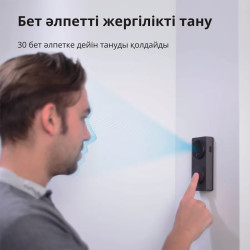 Smart Video Doorbell G4: Model No: SVD-C03 SKU: AC015GLB02 - 30