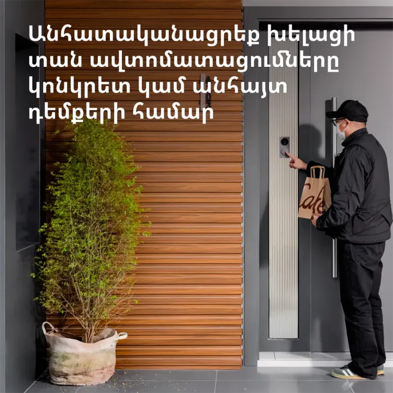 Smart Video Doorbell G4: Model No: SVD-C03 SKU: AC015GLB02 - 1