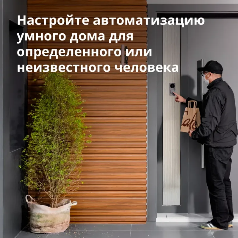 Smart Video Doorbell G4: Model No: SVD-C03 SKU: AC015GLB02 - 1