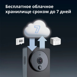 Smart Video Doorbell G4: Model No: SVD-C03 SKU: AC015GLB02 - 43