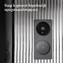 Smart Video Doorbell G4: Model No: SVD-C03 SKU: AC015GLB02 - 47