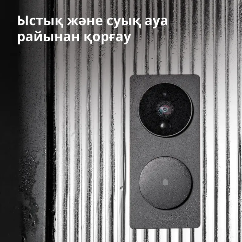 Smart Video Doorbell G4: Model No: SVD-C03 SKU: AC015GLB02 - 1