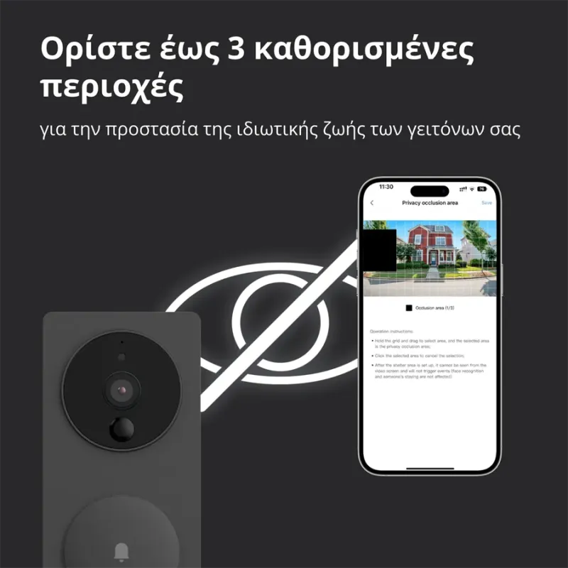 Smart Video Doorbell G4: Model No: SVD-C03 SKU: AC015GLB02 - 1