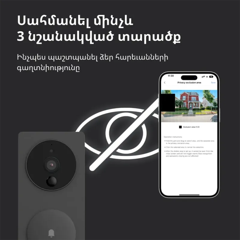 Smart Video Doorbell G4: Model No: SVD-C03 SKU: AC015GLB02 - 1