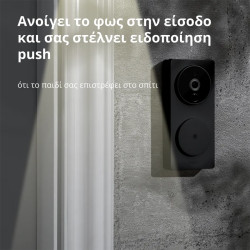 Smart Video Doorbell G4: Model No: SVD-C03 SKU: AC015GLB02 - 69