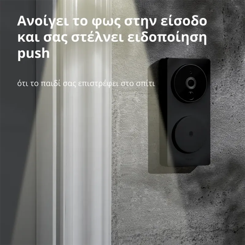 Smart Video Doorbell G4: Model No: SVD-C03 SKU: AC015GLB02 - 1