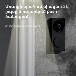 Smart Video Doorbell G4: Model No: SVD-C03 SKU: AC015GLB02 - 71