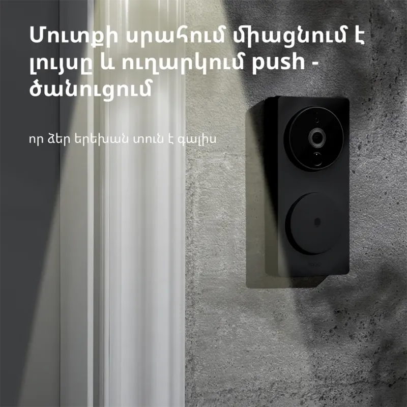 Smart Video Doorbell G4: Model No: SVD-C03 SKU: AC015GLB02 - 1