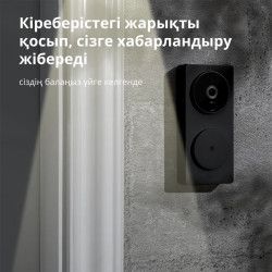 Smart Video Doorbell G4: Model No: SVD-C03 SKU: AC015GLB02 - 72