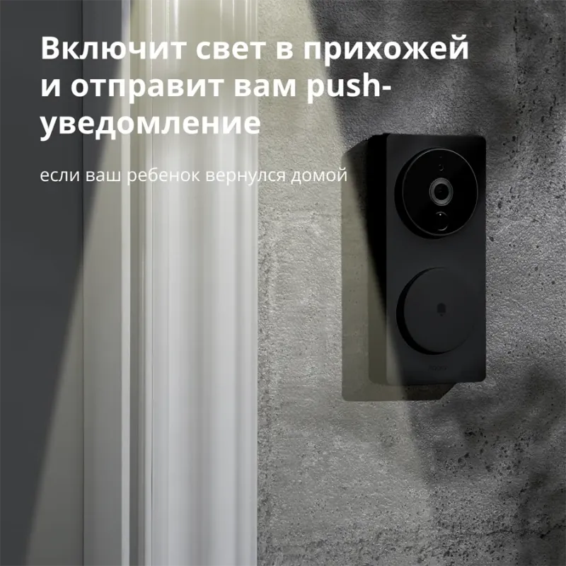 Smart Video Doorbell G4: Model No: SVD-C03 SKU: AC015GLB02 - 1