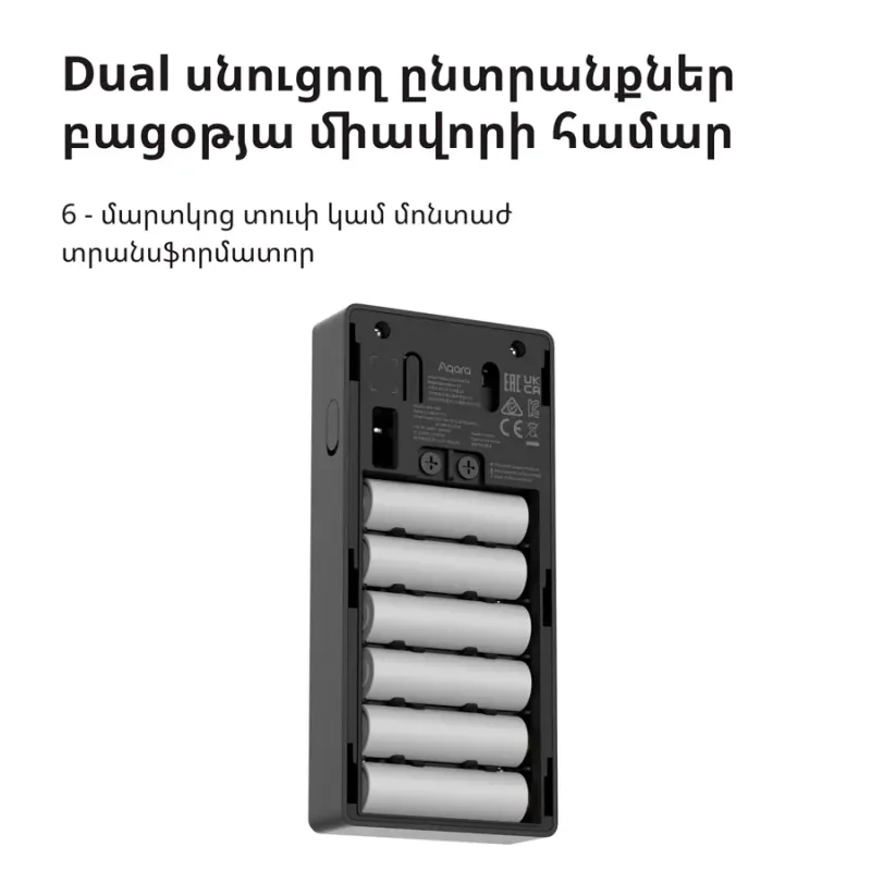 Smart Video Doorbell G4: Model No: SVD-C03 SKU: AC015GLB02 - 1