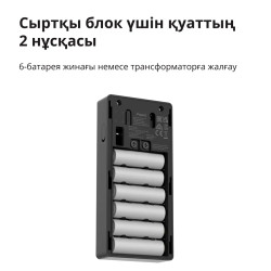 Smart Video Doorbell G4: Model No: SVD-C03 SKU: AC015GLB02 - 78