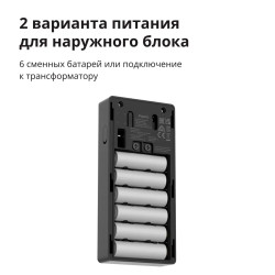 Smart Video Doorbell G4: Model No: SVD-C03 SKU: AC015GLB02 - 79