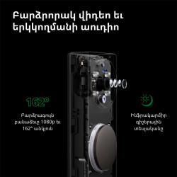 Smart Video Doorbell G4: Model No: SVD-C03 SKU: AC015GLB02 - 83