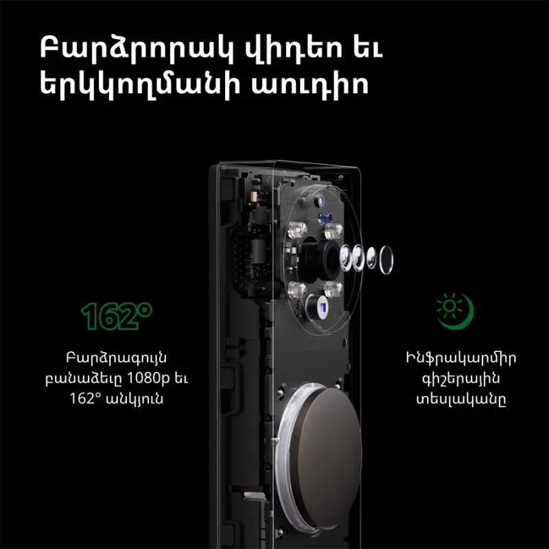 Smart Video Doorbell G4: Model No: SVD-C03 SKU: AC015GLB02 - 1